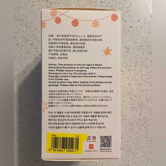 Unopened Have A Seat Sisi Labubu Authentic - Picture 5 of 10